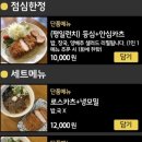 집으로돼지아주