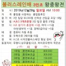 볼러스 - 여수시 여서로 154 | 볼러스