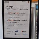 티스테이션강남점 이미지