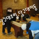 공간당구재료
