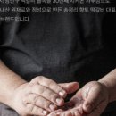 형제송정 떡갈비