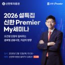 신한 이미지