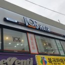 리안헤어 작전역점
