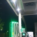 양정주유소 이미지