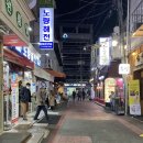 MG새마을금고 건너편 이미지