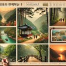 경기둘레길 파주6코스 | 경기둘레길 파주 8코스 통일대교 → 장산 전망대 (10.2km)