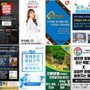 SHOW당구장 네이버블로그