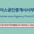 3단지에이스공인중개사사무소 이미지