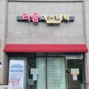 스위밍 키즈(화정점) 이미지