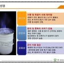 (주)로타리건철안전
