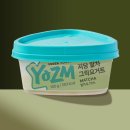 카페미량 | [내돈내산] 마켓컬리/쿠팡 다이어트템 - 요즘 그릭요거트 (플레인, 저당말차, 카페라떼맛) 후기 🩵