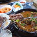 24시청기와감자탕 이미지
