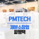 대한제분소 이미지