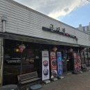 금짜장 | 의정부 금오동 중국집 금짜장 짬뽕 솔직 후기