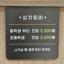 고모네 정육식당 1호점 | 맛집 고기 먹고 국밥+육회비빔밥까지 완벽했던 구로한우정육식당 솔직후기 [서울/구로_구로한우정육식당]