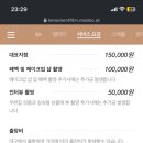 르모먼트필름 이미지