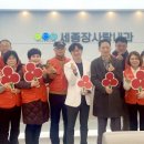 세종내과의원 대전일보