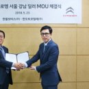 한오토모빌레㈜ 이미지