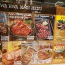 화화돼지왕갈비 충무점 이미지