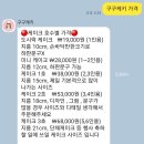 구구케키