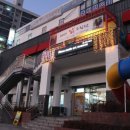 미누현대미술관 이미지