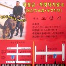 대장금 2호점
