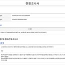 (주)동서인력개발