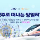 서구-02-33 | 전현무계획 시즌2 33