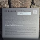 (조명사진) 경기, 여주 포초골 미륵좌불.. 이미지