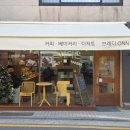 서초대로25길 101 | 서초동 카페 빵집 브레디온 바게트 후기