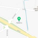 가흥정미소 네이버블로그