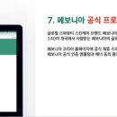 로얄케어클럽 이미지