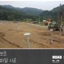 에코태양광발전소 이미지