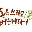 롯데리복