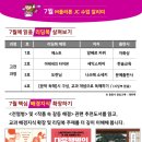 영재독서논술교습소
