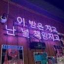 신산환승정류장 이미지