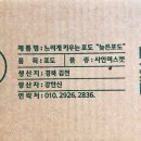 한신농장 이미지