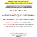 와동주사랑 지역아동센터 | 순천 현대여성아동병원 맘모톰 수술 후기(+통증, 비용, 과정)
