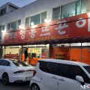 뜨끈이식당 티스토리