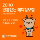 현대메디컬 이미지