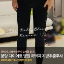 분당구미1-D-2 | 분당 다이어트 마른비만 살빼기 약 3개월 경과기록(D+77)