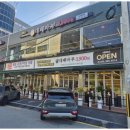 마루대패 이미지