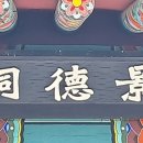 경덕사(敬德祠) 네이버블로그