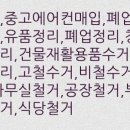 cu 검배5단지점 네이버블로그