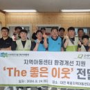 대전건축자재 이미지