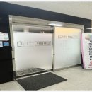 조은지압안마원 이미지