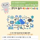 ㈜상상누리