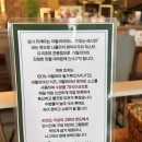 라리체타 이미지