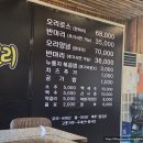 황금오리 | 용인 기흥 황금오리 후기 | 철판 오리구이 맛집, 누룽지 볶음밥 필수