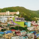 감천문화마을 이미지